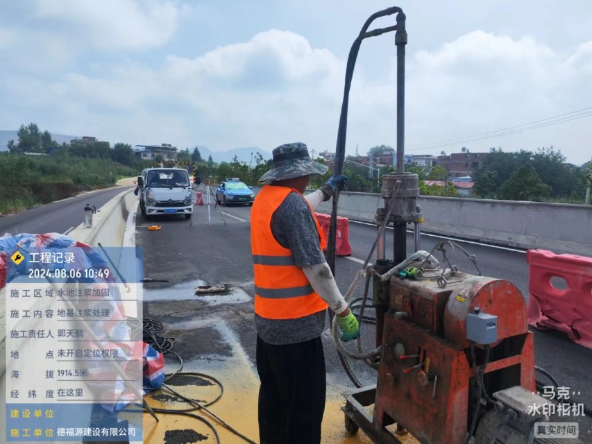 莲花地基沉降注浆加固材料有哪些