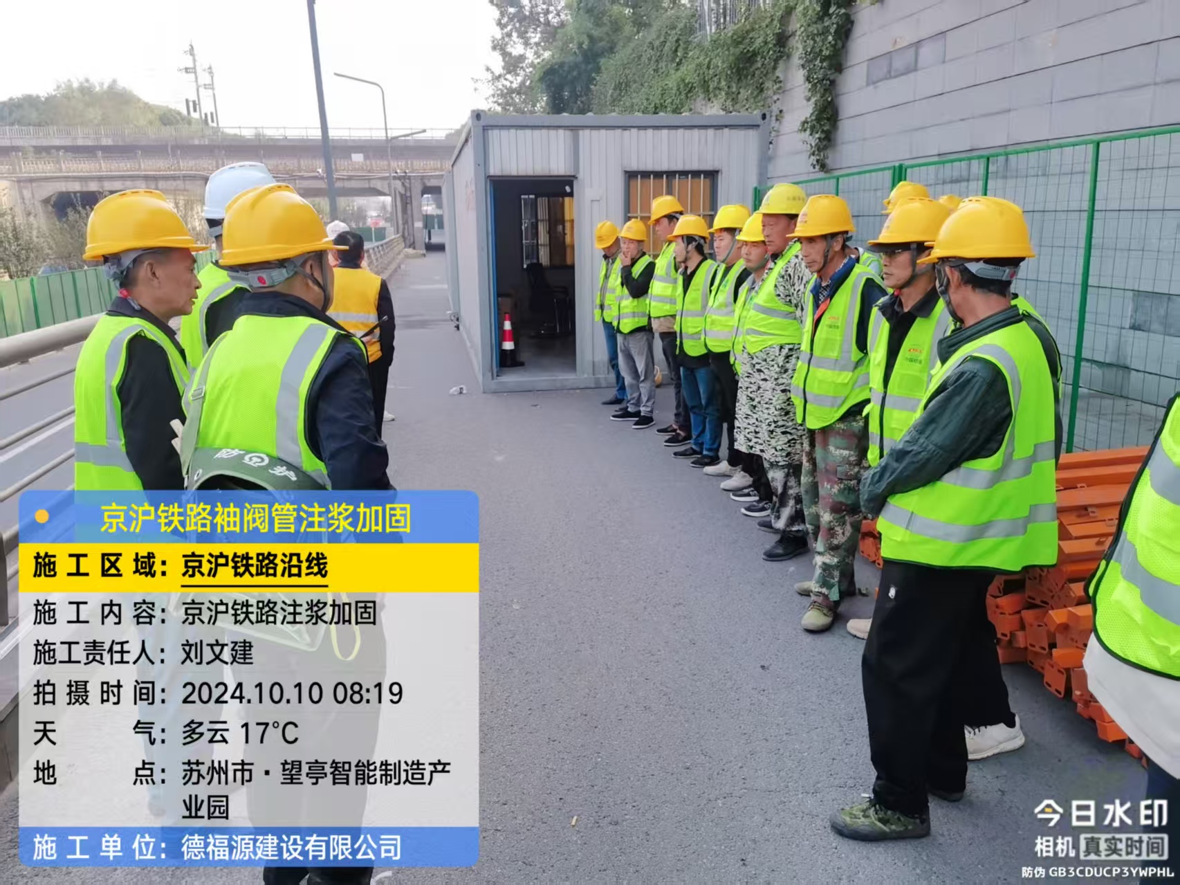 莲花哪种地面沉降加固方法最有效?