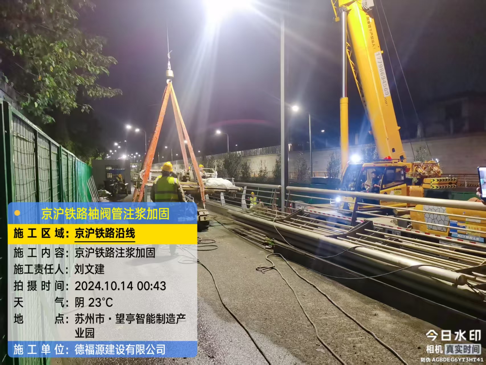 莲花厂房地面沉降加固办法